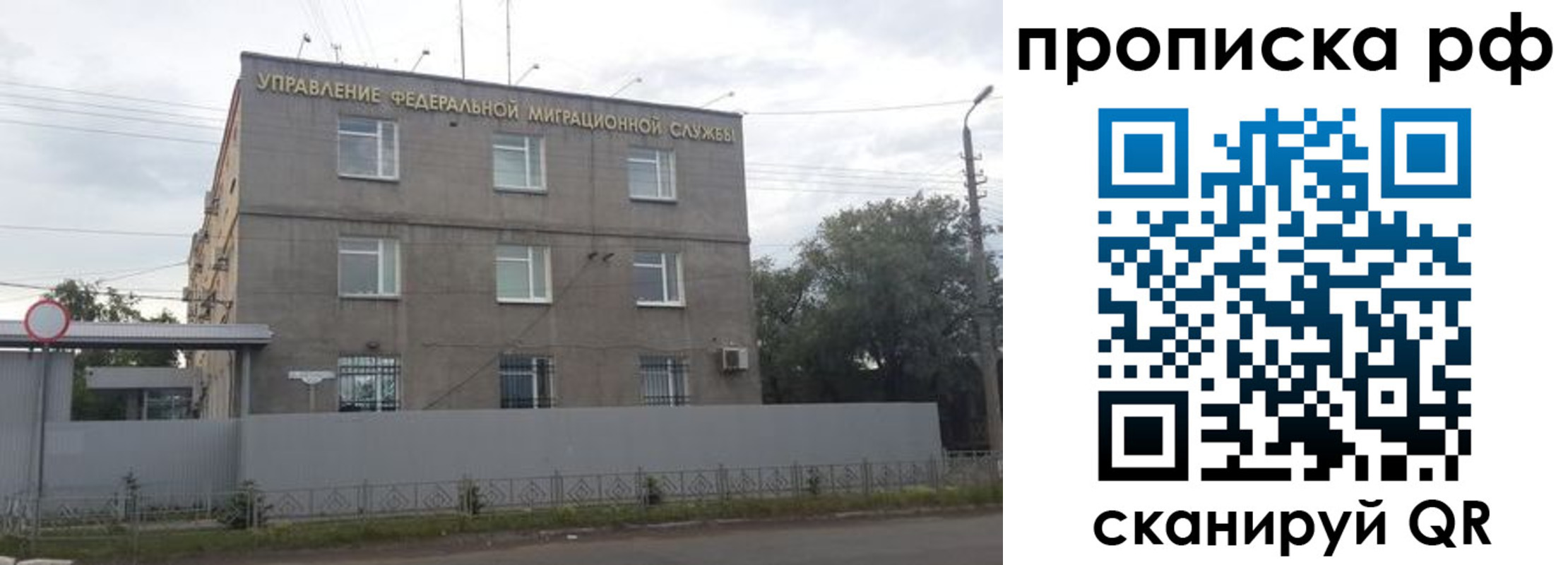 прописка регистрация в Камышлове