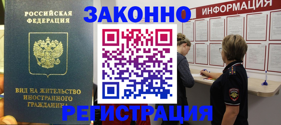 найти адрес прописки в Камышлове